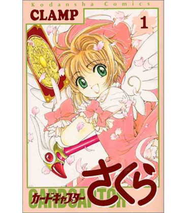 Card Captor Sakura Vol. 1 - (Clamp)