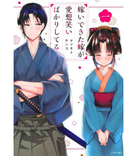 Totsuida Yome ga Aisowarai bakari Shitekuru Vol.1