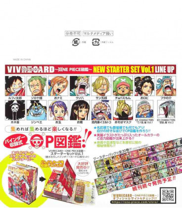Vivre card - One Piece - New Starter Set Vol.1