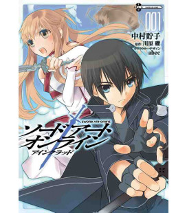 Sword Art Online Vol.1