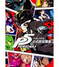 Persona 5 Official  Design Works - Japanese edition
