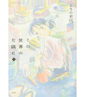 Kono Sekai no Katasumi ni Vol.1 - In This Corner of the World