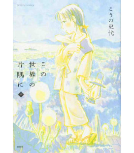 Kono Sekai no Katasumi ni Vol.2 - In This Corner of the World