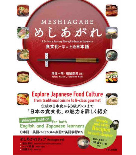 Meshiagare - A Culinary Journey through Advanced Japanese - Bilingual edition - Incluye código QR