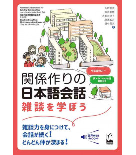 Japanese Conversation for Building Relationships - Learn how to Make Small Talk - Incluye audio