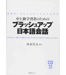 Brush Up Your Communication Skills in Japanese- Conversation for Intermediate to Advanced-Incluye CD