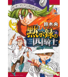 Four Knights of the Apocalypse Vol. 2 (Mokushiroku no Yonkishi)