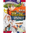 Four Knights of the Apocalypse Vol. 2 (Mokushiroku no Yonkishi)