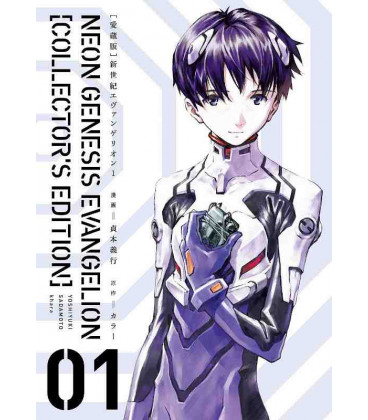 Neon Genesis Evangelion Vol. 1 - Collector's Edition