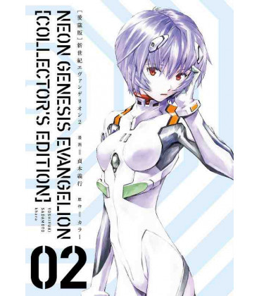 Neon Genesis Evangelion Vol. 2 - Collector's Edition