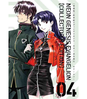 Neon Genesis Evangelion Vol. 4 - Collector's Edition