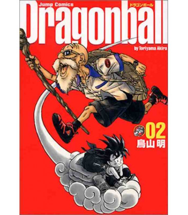 Dragon Ball - Vol 2 - Edición kanzenban