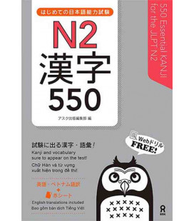 550 Essential Kanji for the JLPT N2 - Audio y simuladores de examen para descargar