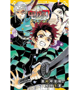 Kimetsu no Yaiba - Guardianes de la noche - Yukaku Sennyu Daisakusenhen - Novela ligera