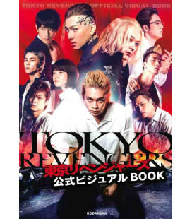 Tokyo Revengers - Official Visual Book