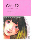 Ctrl+T2 - Inio Asano Artworks