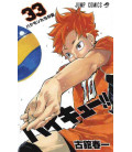 Haikyu!! Vol.33