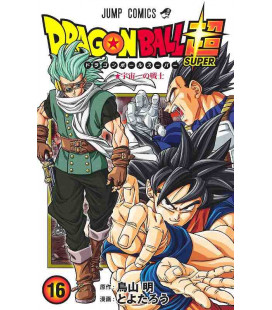 Dragon Ball Super Vol. 16