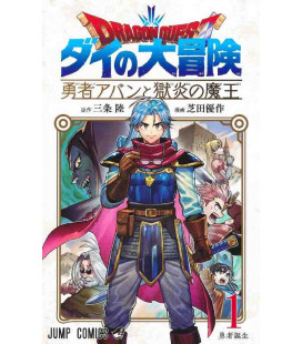 Dragon Quest - The Adventure of Dai - Yuusha Avan to Gokuen no Maou - Vol.1