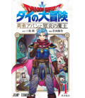 Dragon Quest - The Adventure of Dai - Yuusha Avan to Gokuen no Maou - Vol.1