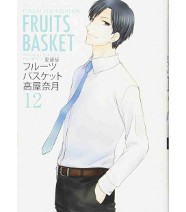 Fruits Basket Vol.12 - Collector's Edition