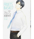Fruits Basket Vol.12 - Collector's Edition