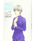 Fruits Basket Vol.2 - Collector's Edition
