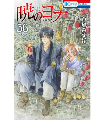 Akatsuki no Yona Vol.36 (Yona, princesa del amanecer)