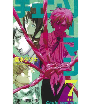 Chainsaw Man Vol. 7