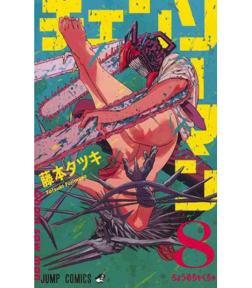 Chainsaw Man Vol. 8