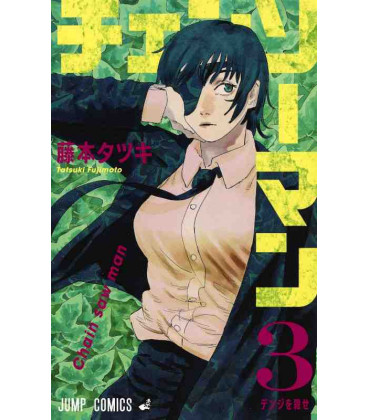 Chainsaw Man Vol. 3