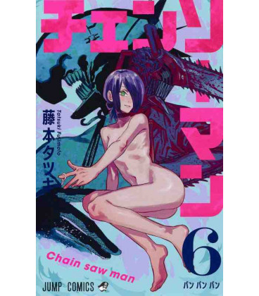 Chainsaw Man Vol. 6