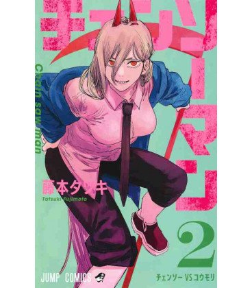 Chainsaw Man Vol. 2