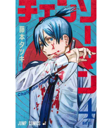 Chainsaw Man Vol. 4