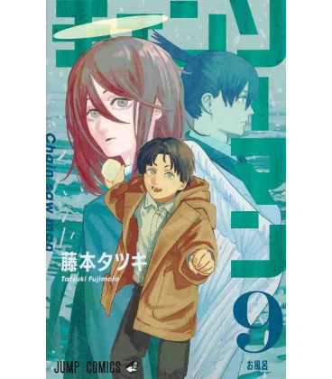 Chainsaw Man Vol. 9