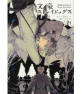 Bungo Stray Dogs Vol. 21