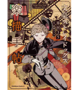 Bungo Stray Dogs Rakugaki Note - Art book