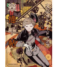 Bungo Stray Dogs Rakugaki Note - Art book