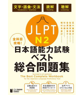 JLPT - Japanese Language Proficiency Test N2 - The Best Complete Workbook - Incluye audio