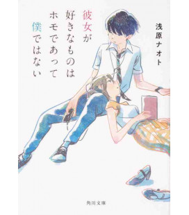 Kanojo ga sukina mono wa homodeatte bokude wa nai - Novela de Asahara Naoto