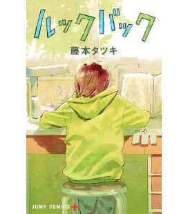 Look Back - Tatsuki Fujimoto