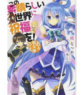 Kono subarashi sekai ni shukufuku wo! Vol.1 - Novela de Akatsuki Natsume