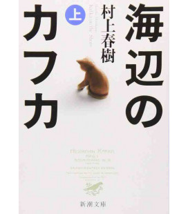 Umibe no Kafka Vol.1 - Kafka en la orilla - Novela de Haruki Murakami