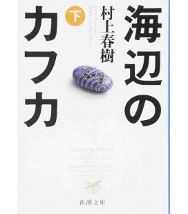 Umibe no Kafka Vol.2 - Kafka en la orilla - Novela de Haruki Murakami