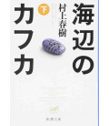 Umibe no Kafka Vol.2 - Kafka en la orilla - Novela de Haruki Murakami