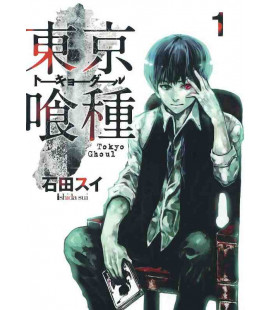 Tokyo Ghoul Vol.1