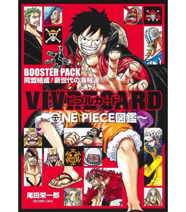 One Piece Vivre Card - Booster Pack - Doumei Kessei! Shinsedai no Kaizoku tachi 