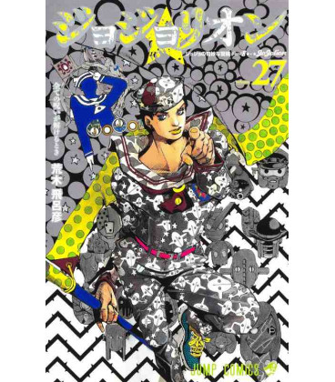 JoJolion Vol. 27  (JoJo's Bizarre Adventure)