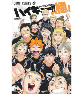 Haikyu!! Final Guide Book