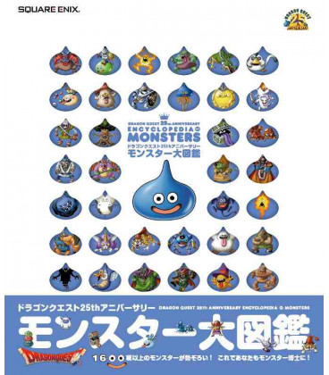 Dragon Quest 25th Anniversary - Encyclopedia of Monsters